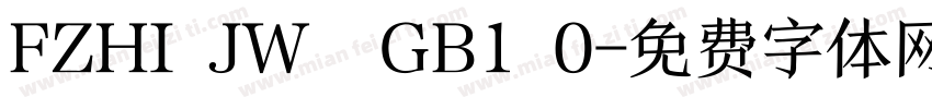 FZHI JW  GB1 0字体转换